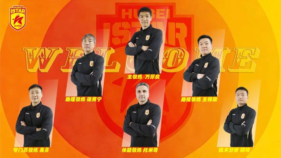 开云体育官网-湖北青年星，全新的。